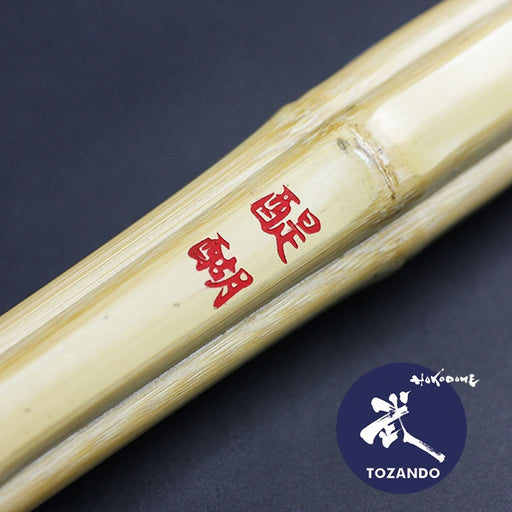The red engraving is used on the thicker grip variations.