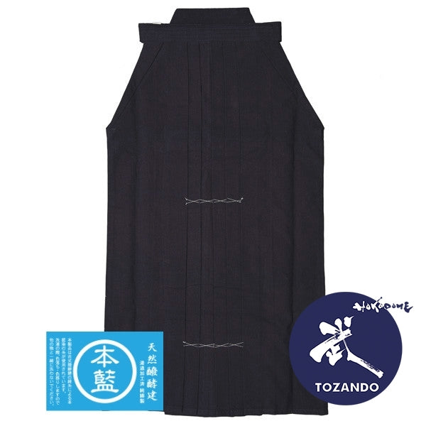 Kendo Hakama