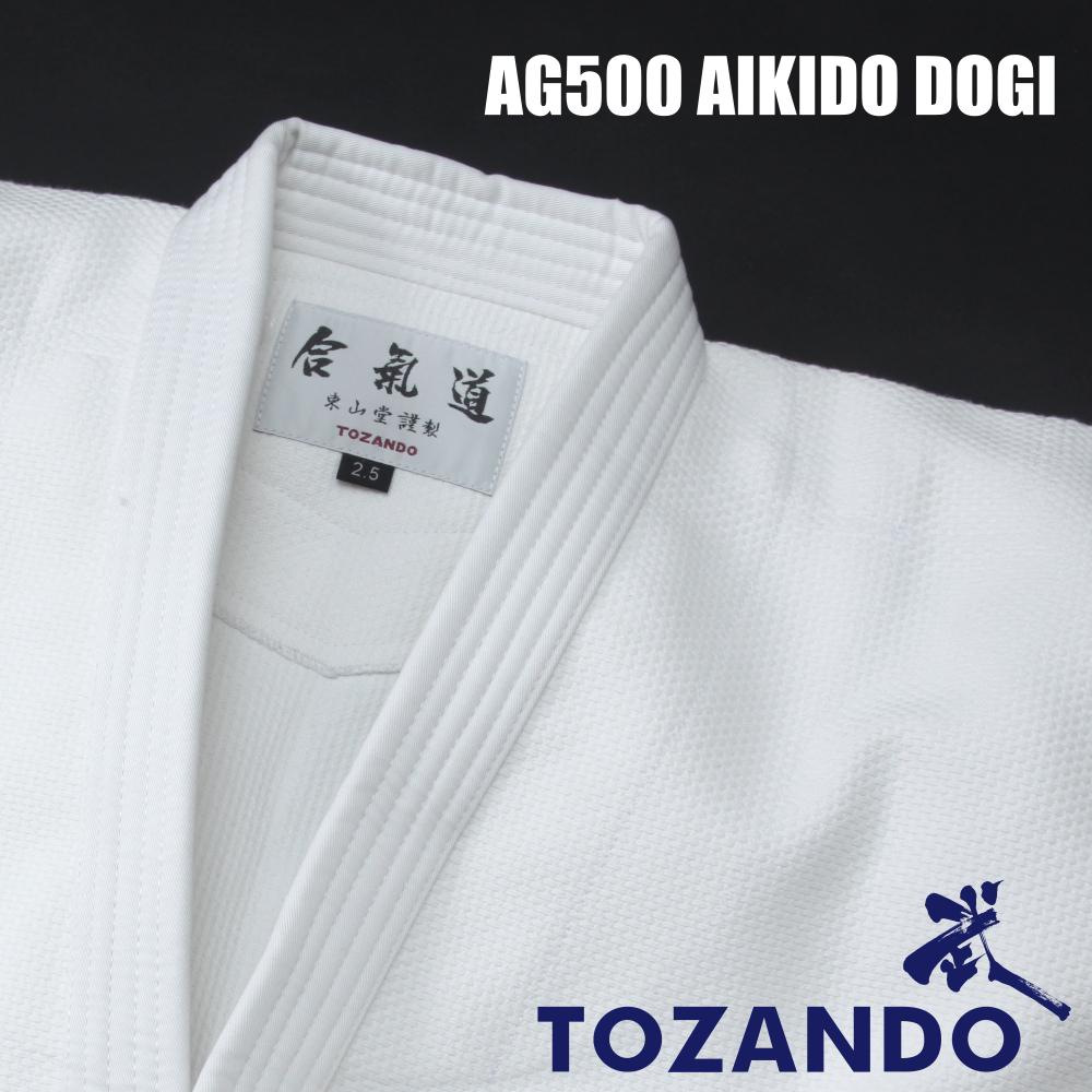 Aikido Uniform Sets