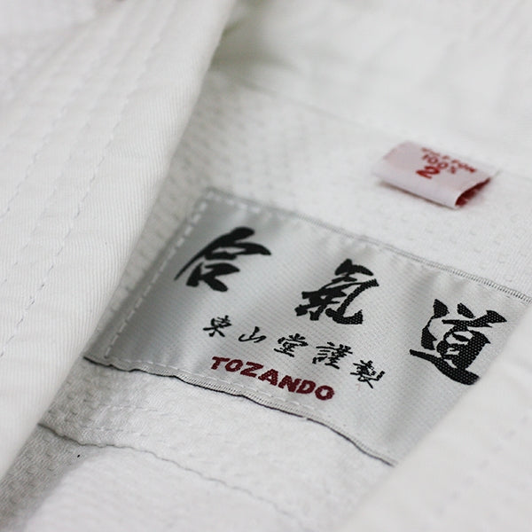 The Nyumon Aikido Beginner's Set
