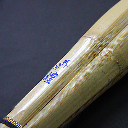 Kirameki jissengata Shinai