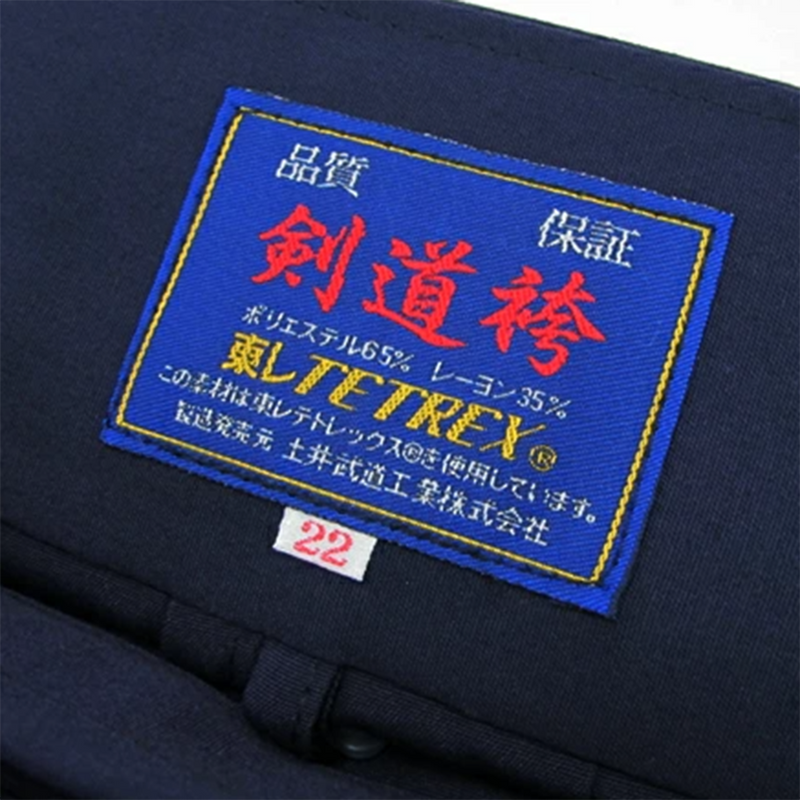Toray Tetron Hakama