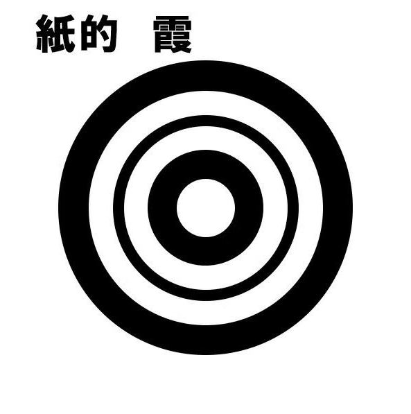 Kasumi - Set of 10