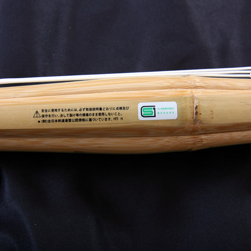 3 Style Shinai Set