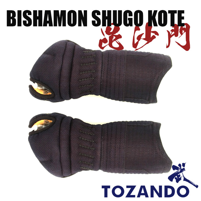 ISG Bishamon Shugo 8ｍｍ Kote