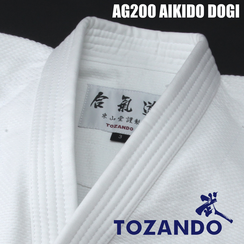 AG200/AP300 Aikido Uniform Set - Made in Japan