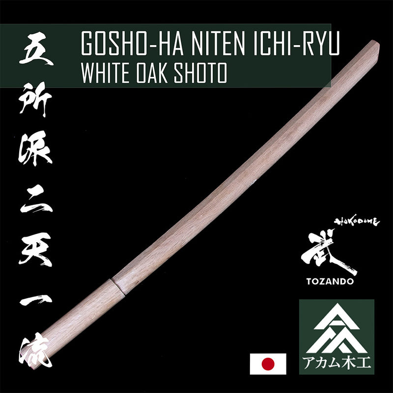 Akamu White Oak Gosho-ha Niten Ichi-ryu Bokuto Shoto