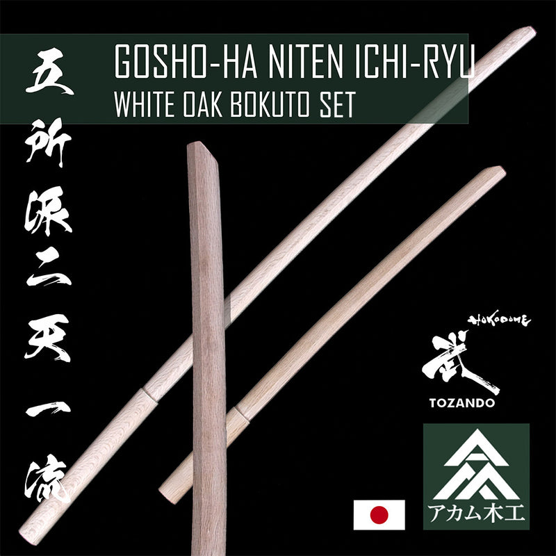 Akamu White Oak Gosho-ha Niten Ichi-ryu Daisho Set