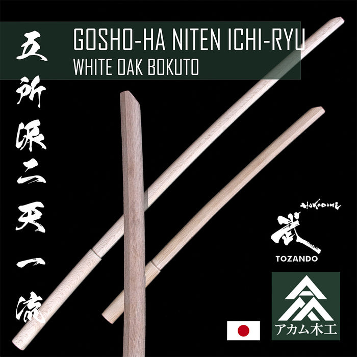 Akamu White Oak Gosho-ha Niten Ichi-ryu Bokuto