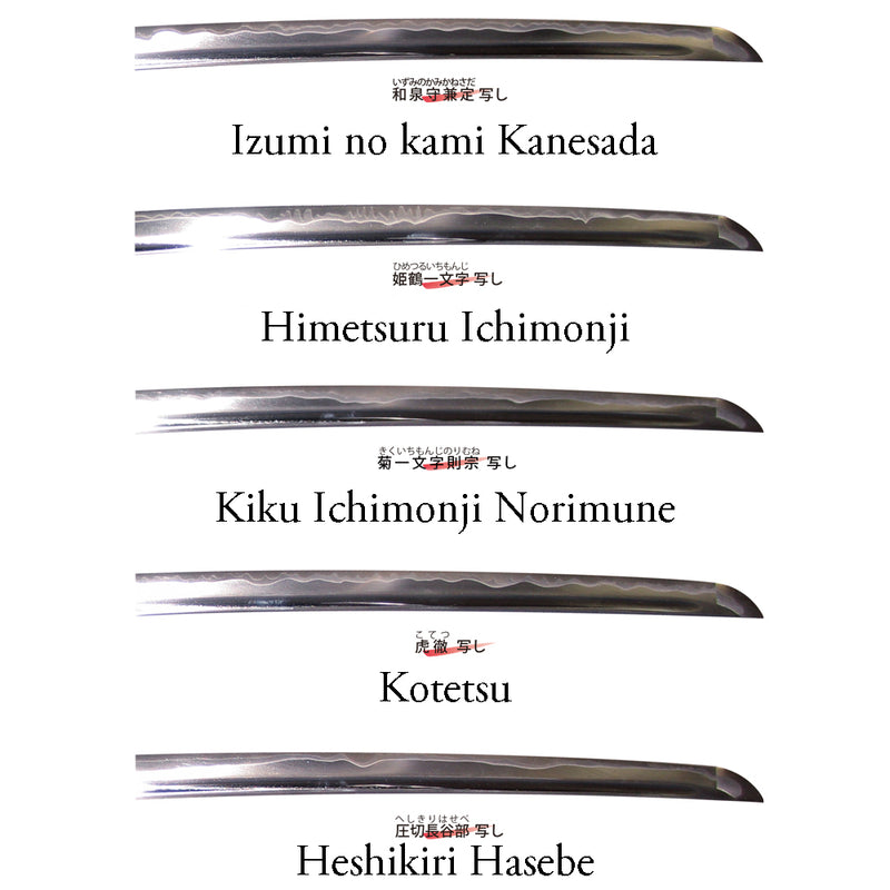 Tozando Full Custom Wakizashi - Suzaku (1.5 shaku)