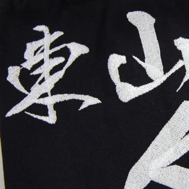 Tare Zekken (Embroidery)