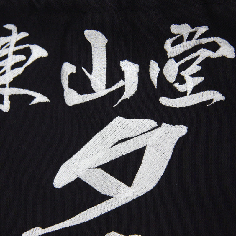 Tare Zekken (Embroidery)