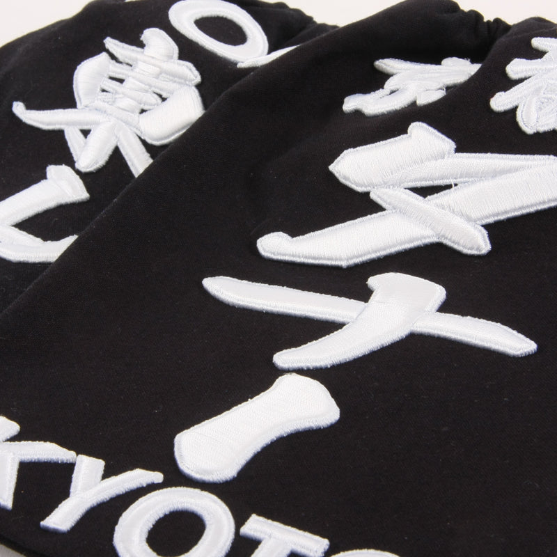 Kendo 3D Embroidered Zekken
