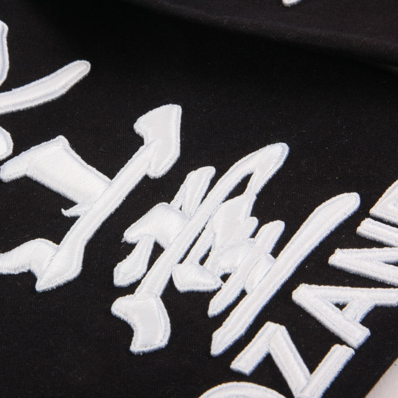 Kendo 3D Embroidered Zekken
