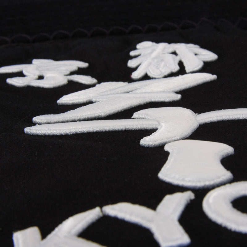 Kendo 3D Embroidered Zekken