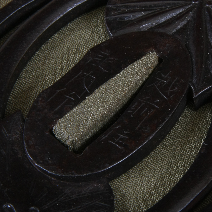 Antique Tsuba - Leaf Crest