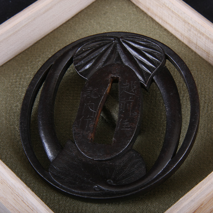Antique Tsuba - Leaf Crest