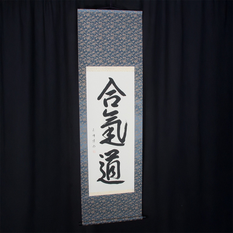 Aikido Kakejiku
