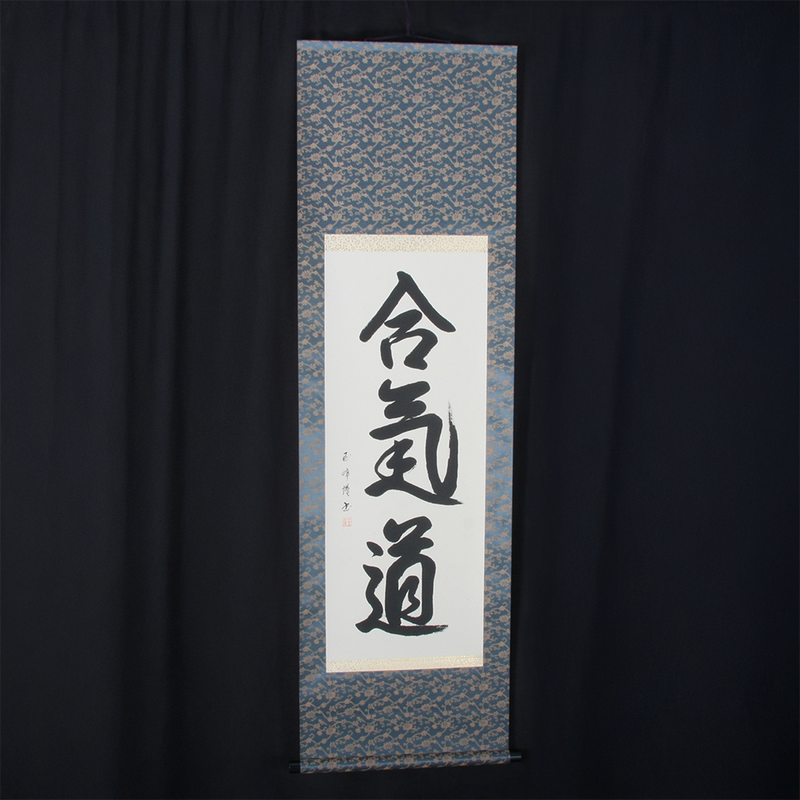 Aikido Kakejiku