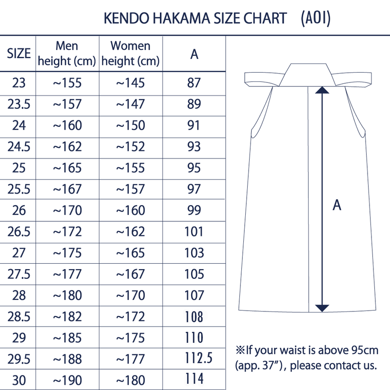 Aoi Kendo Hakama
