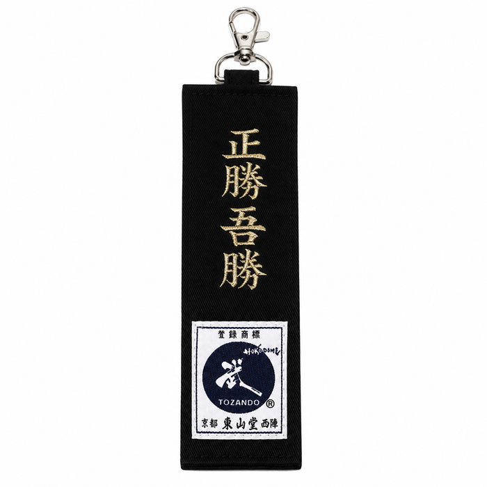 ★Gift 300★ Obi Style Name Tags Key Chains Masakatsu Agatsu/Limited Stock
