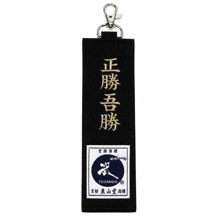 ★Gift 300★ Obi Style Name Tags Key Chains Masakatsu Agatsu/Limited Stock