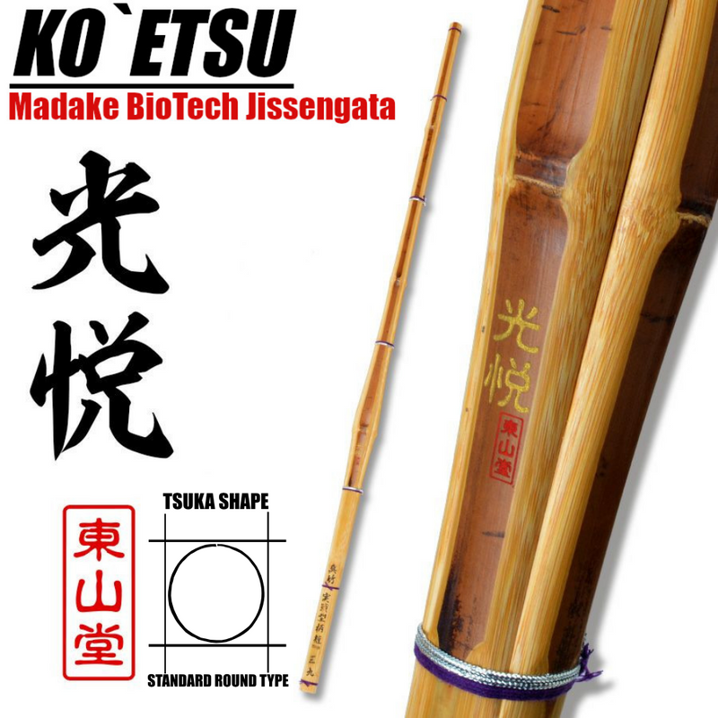 Koetsu - Madake BioTech Jissengata Shinai Mens 39