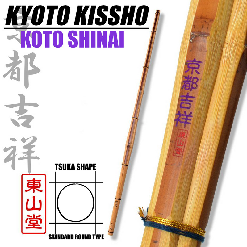 Kyoto Kissho Koto BioTech Shinai - Mens 39 Thin Grip 25mm [Assembled]