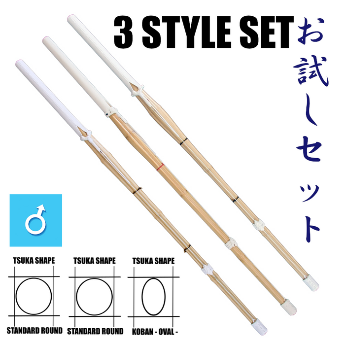 3 Style Shinai Set (1 LL Size Plastic Tsuba & Tsubadome Included 3 Style Shinai Set (1 LL Size Plastic Tsuba & Tsubadome Included
