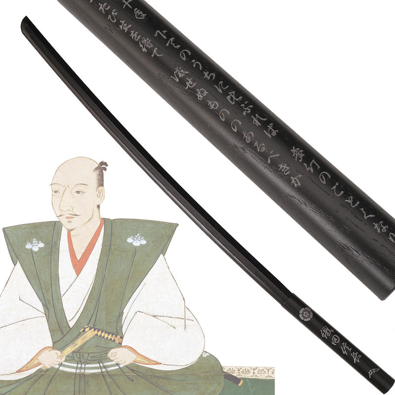Jisei Bokuto - Oda Nobunaga
