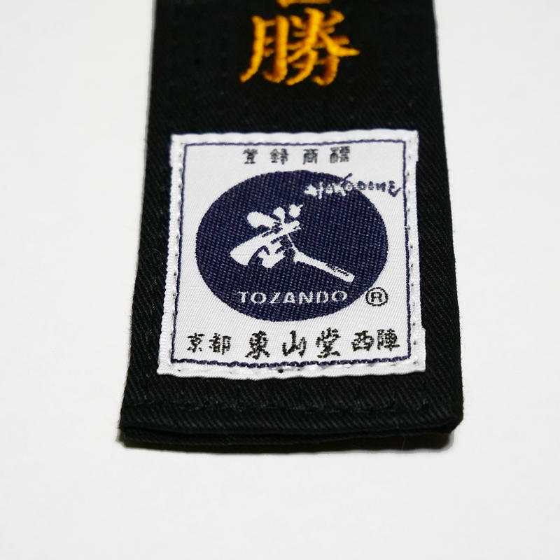 Obi Style Name Tags Key Chains (Limited Stock)
