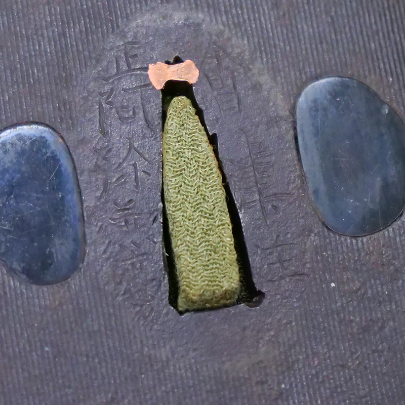 Antique Tsuba - Mimi-Zogan Senbori
