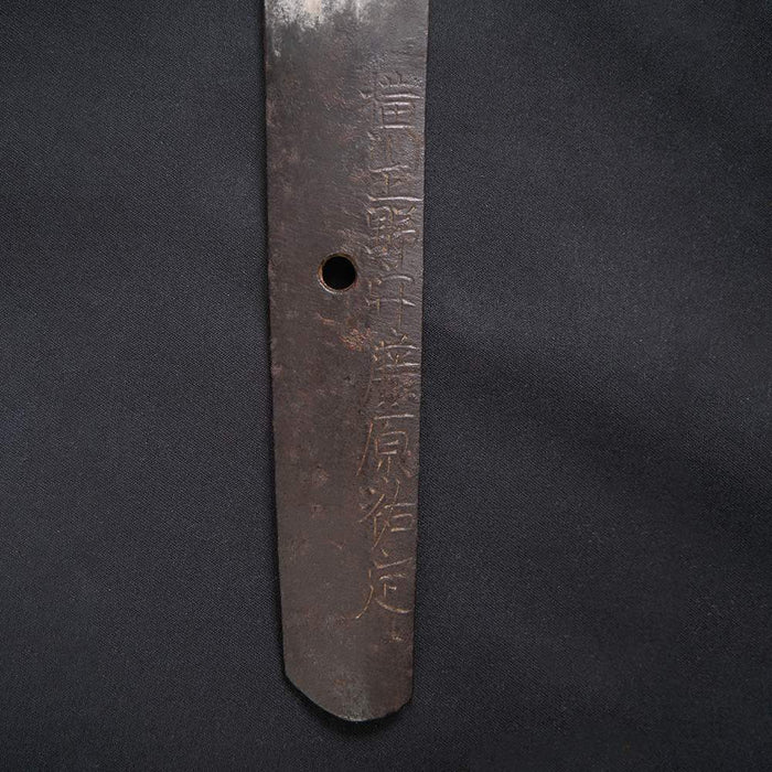 Antique Shinken Wakizashi - Tokyo 300236