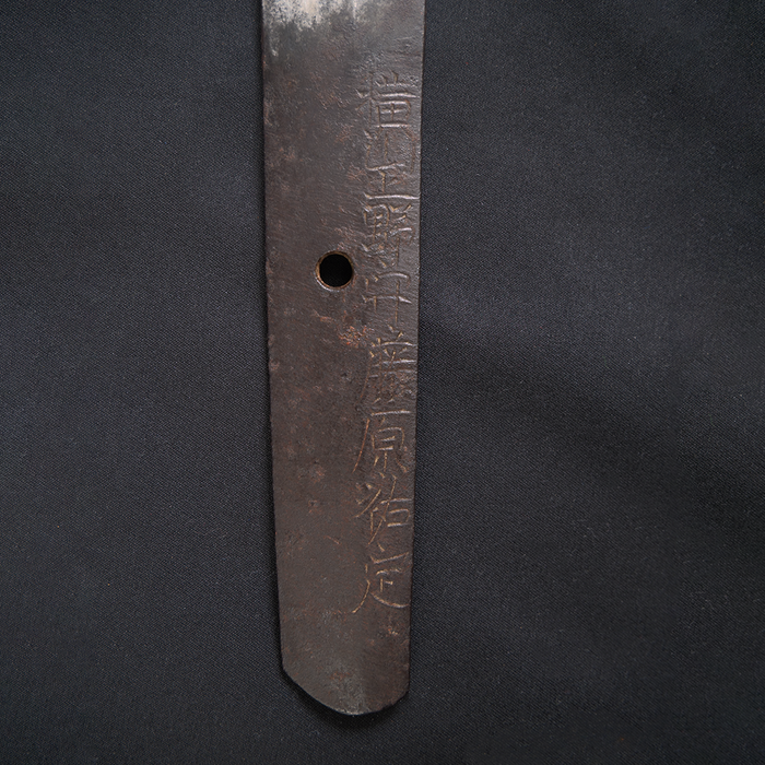 Antique Shinken Wakizashi - Tokyo 300236