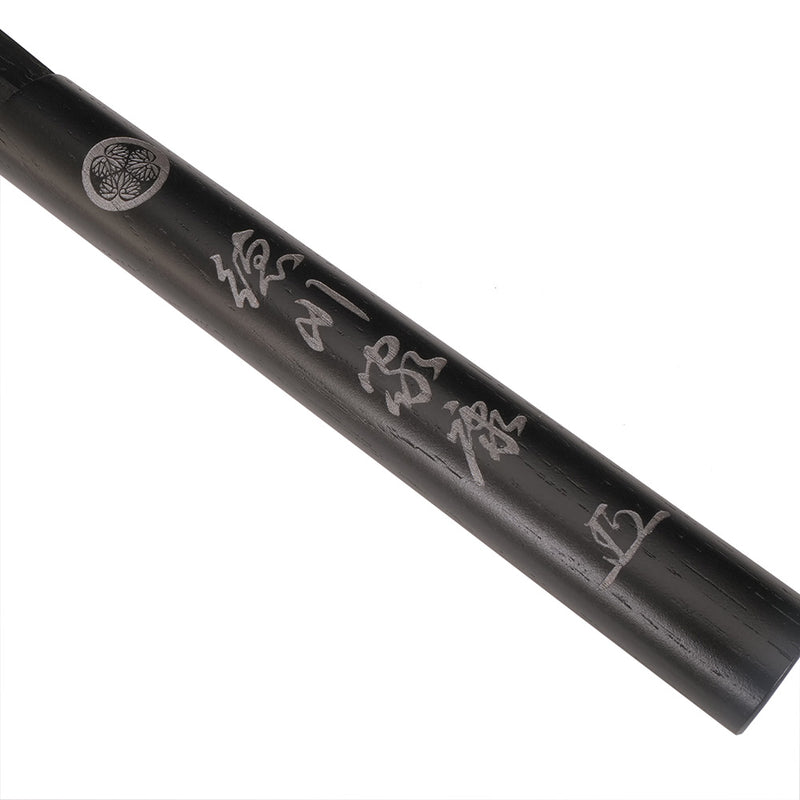 Jisei Bokuto - Tokugawa Ieyasu