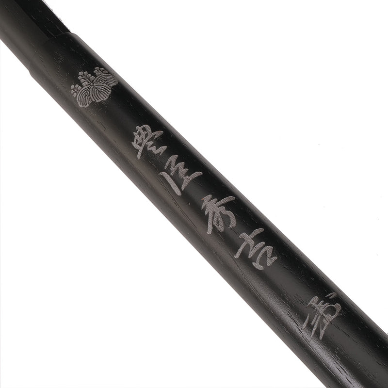 Jisei Bokuto - Toyotomi Hideyoshi