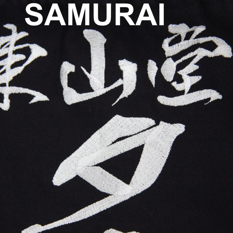 Tare Zekken (Embroidery)