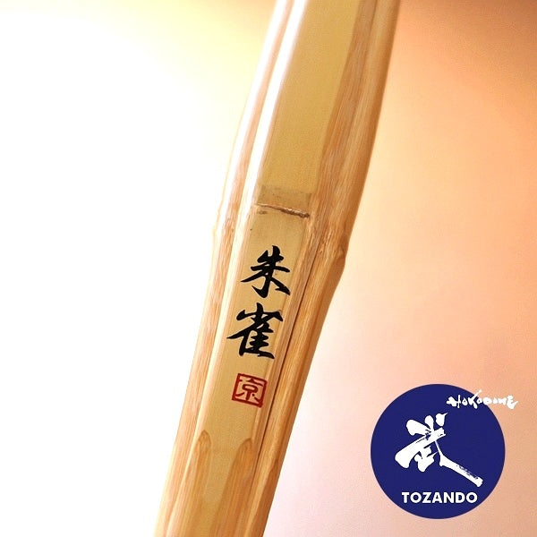 Suzaku - Kobangata Shinai