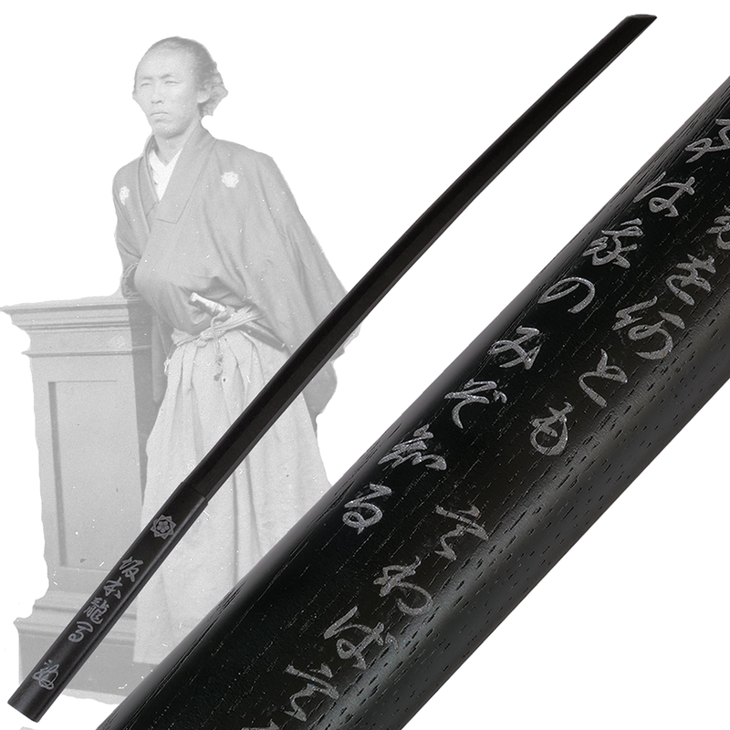 Sakamoto Ryoma Jisei Bokuto