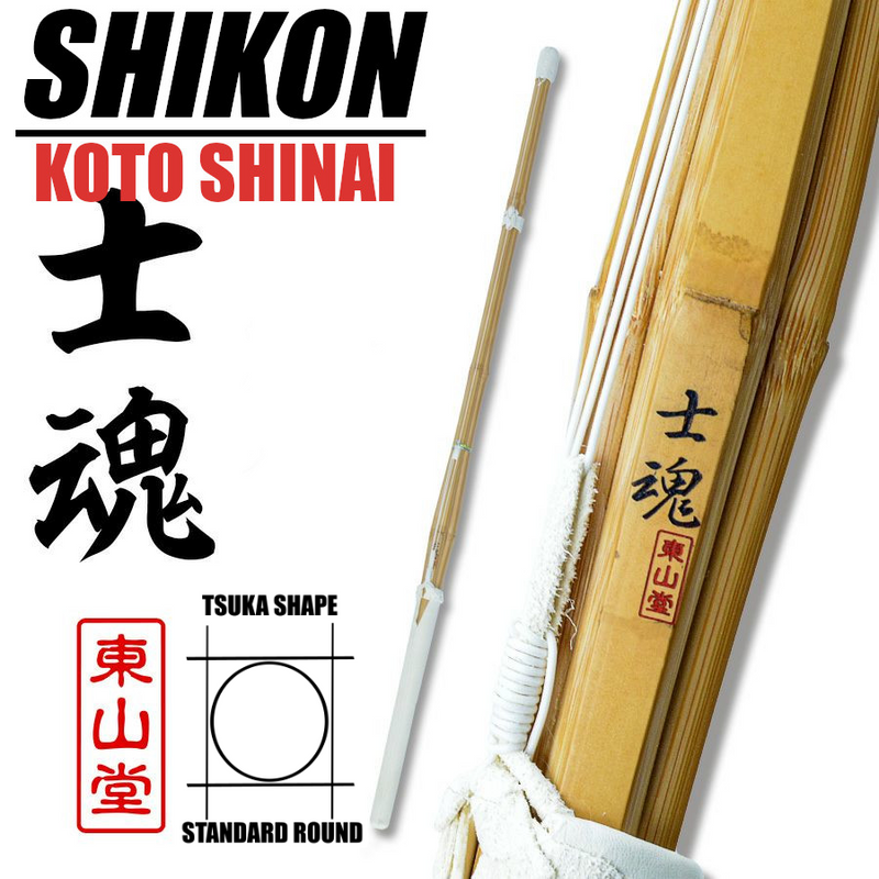Shikon Koto Shinai - Womens 39 [Assembled]