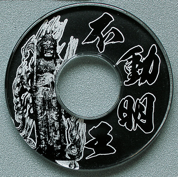 Shinai Tsuba Fudo Myoo