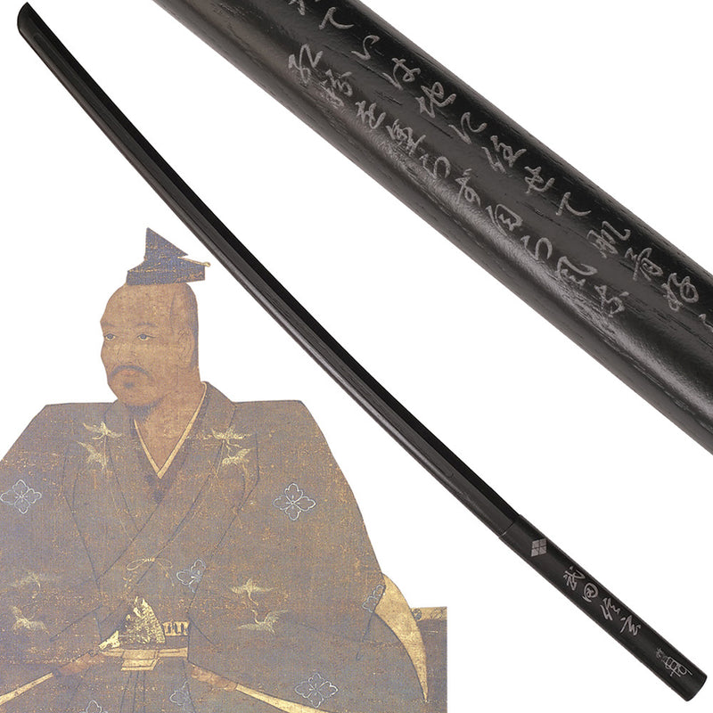 Jisei Bokuto - Takeda Shingen