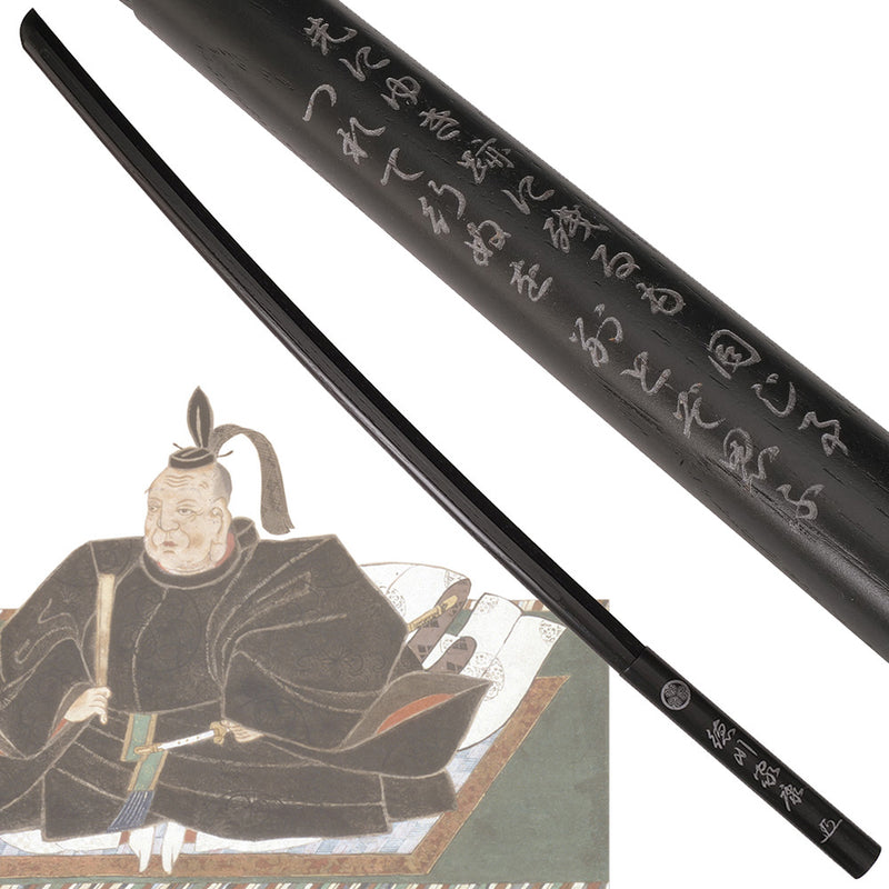 Jisei Bokuto - Tokugawa Ieyasu
