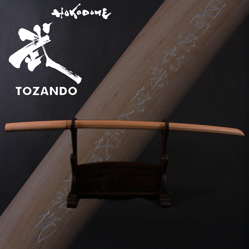 Genuine Biwa Wood Aramaki Bokuto