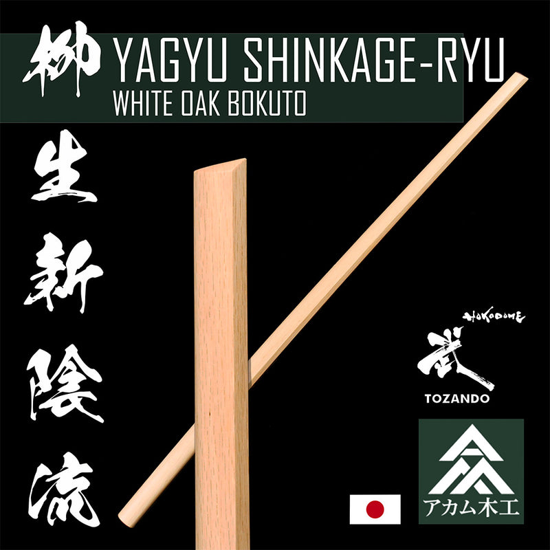 Akamu - Yagyu Shinkage-ryu Bokuto