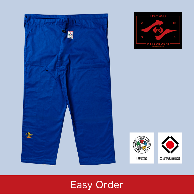IDOMU - Blue Judo Pants