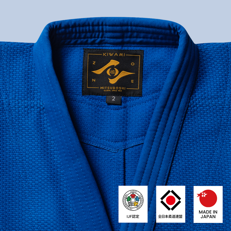 KIWAMI Blue Judo Uniform Set