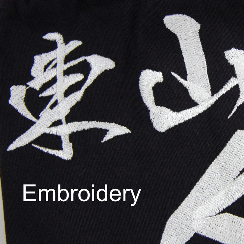 Tare Zekken (Embroidery)