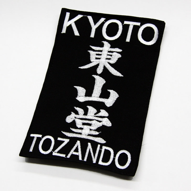 Hook-and-loop Iaido Mune Zekken (Embroidery)