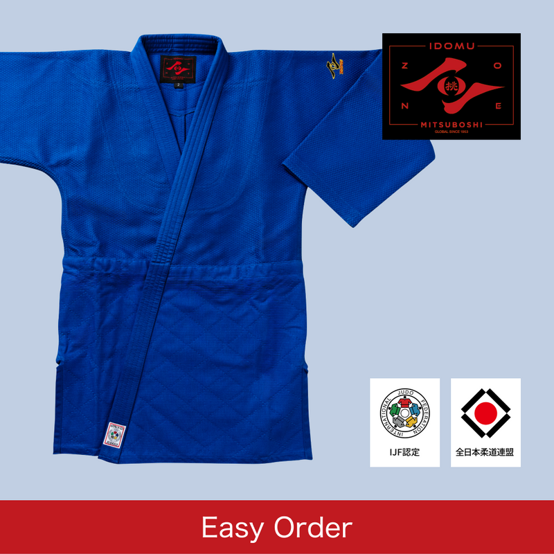 IDOMU - Blue Judo Jacket